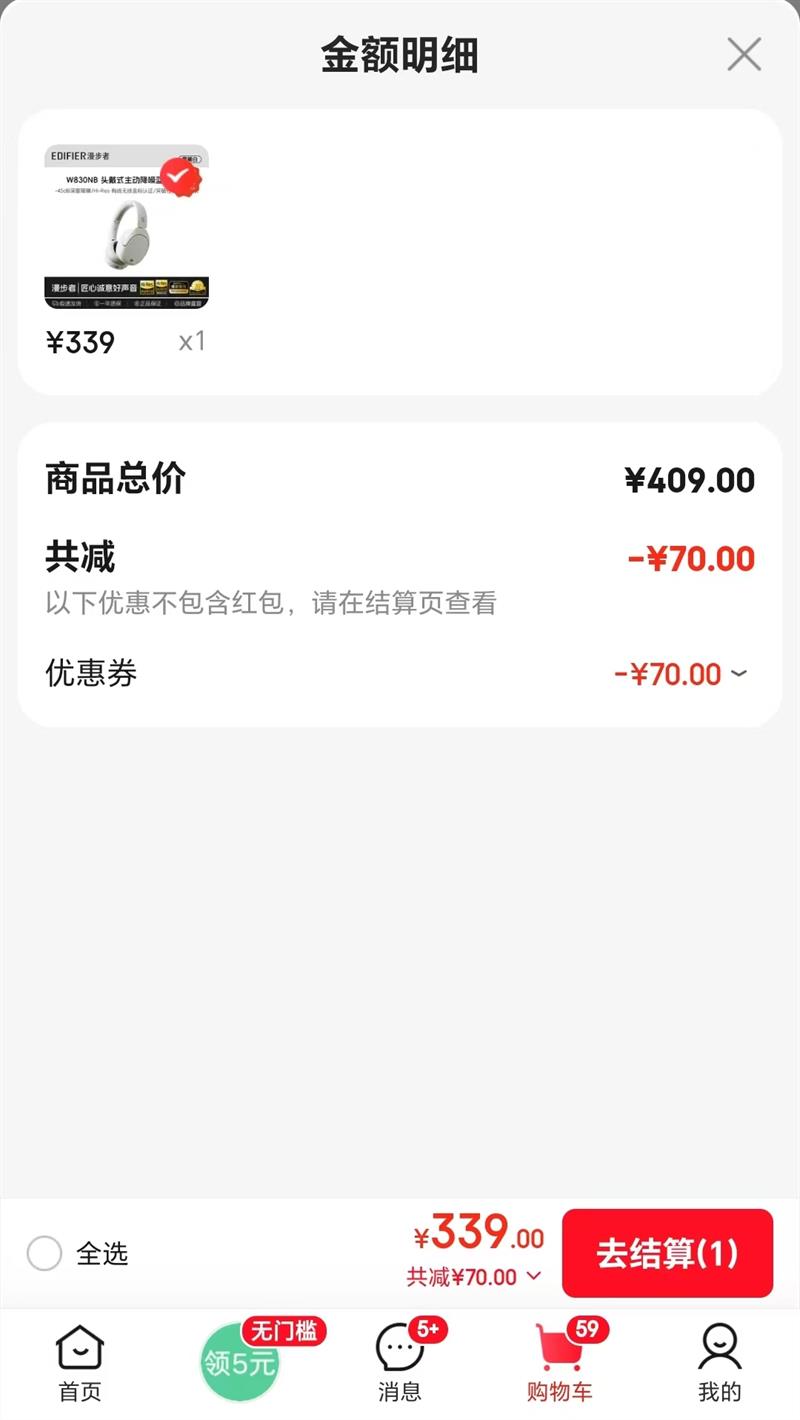 ������w830NB ���� �������� ͷ��ʽ �������� �Ż�֤��