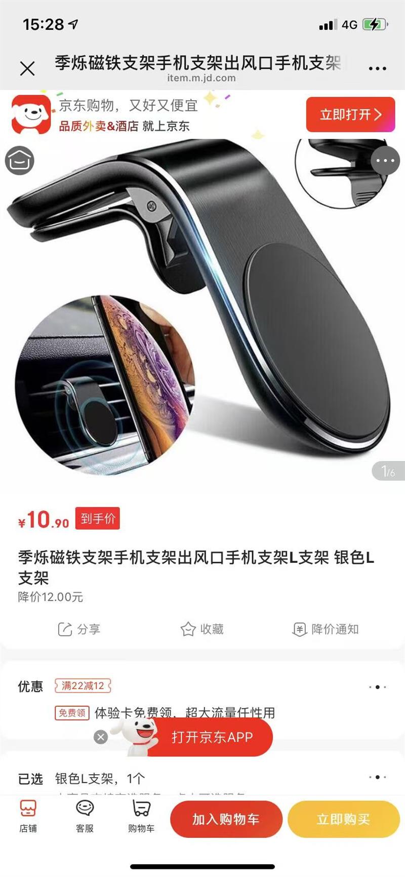 ����֧���ֻ�֧�ܳ���� �Ż�֤��