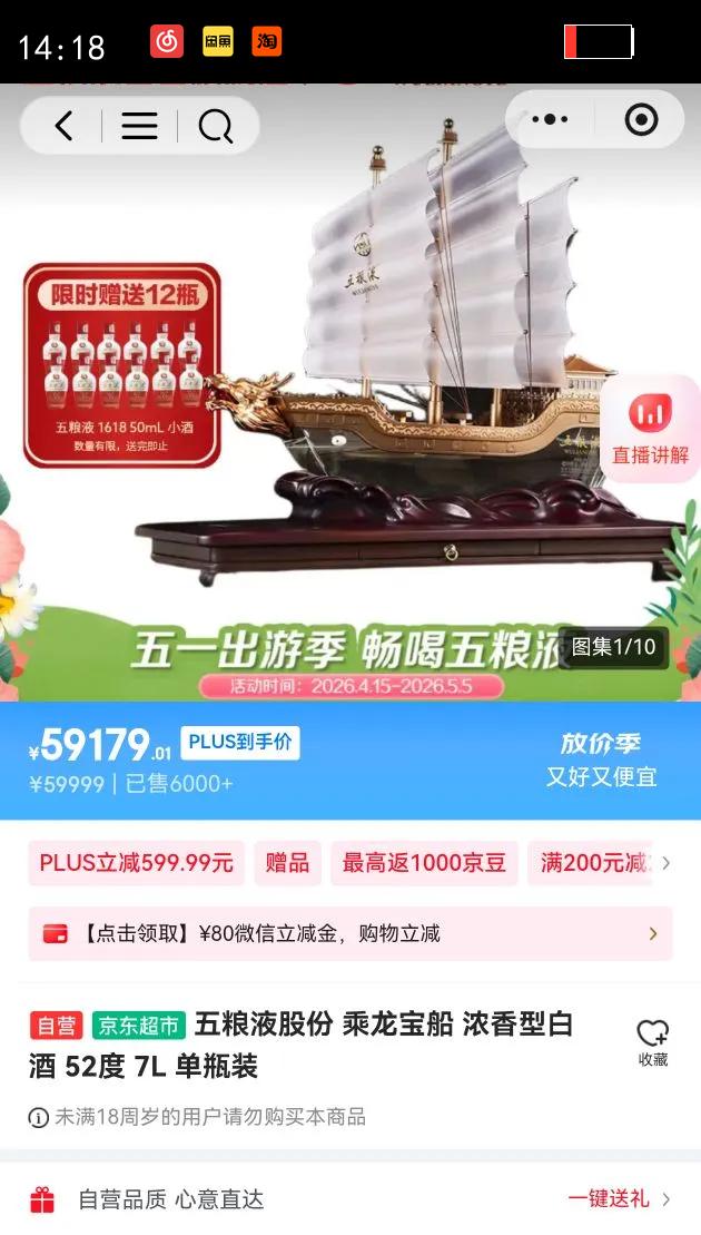 ����Һ�ɷ� �������� Ũ���Ͱ׾�  52�� 7L ��ƿװ�Ż�֤��