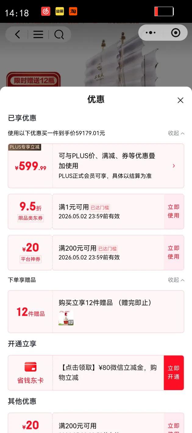 ����Һ�ɷ� �������� Ũ���Ͱ׾�  52�� 7L ��ƿװ�Ż�֤��