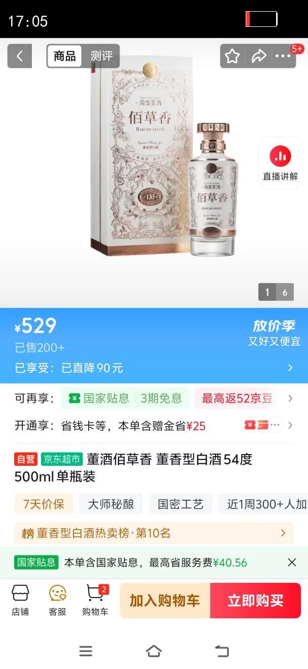 ���ư۲��� �����Ͱ׾� 54�� 500ml ��ƿװ�Ż�֤��