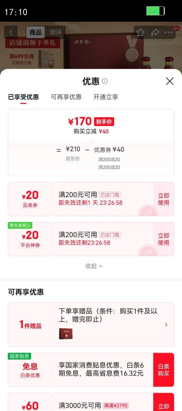 kouzijiao/���ӽ� ��ذ� 50?������ 500ml 2ƿ�Ż�֤��