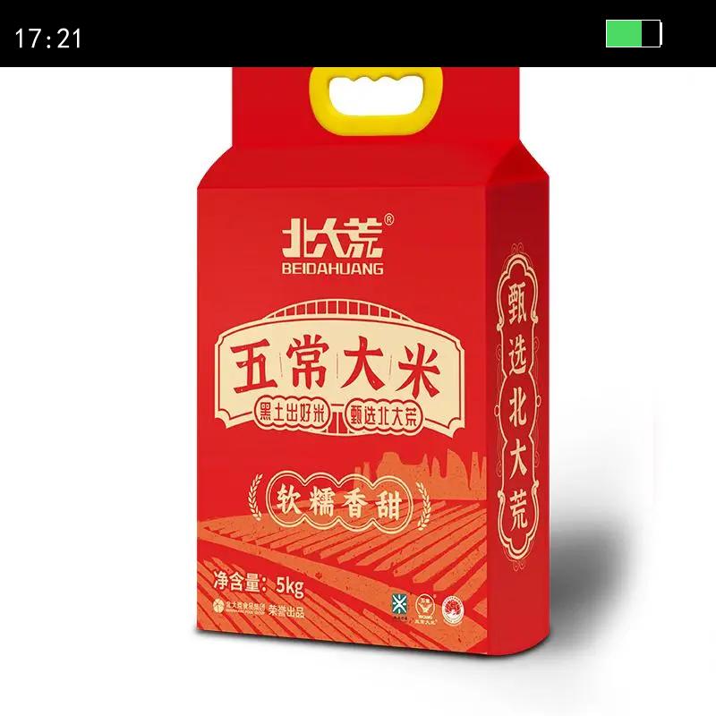 ������峣����10�� �������� �������� ��Ӫ ��������5kg�����֤�Ż�֤��
