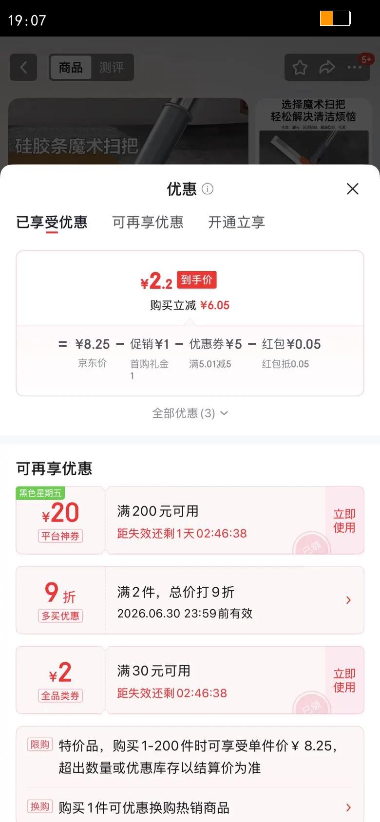 ��ͥ ħ��ɨ�Ѳ����轺��ˮ��������������������޺۹ΰ�ع�ˮ�ϰ��Ż�֤��