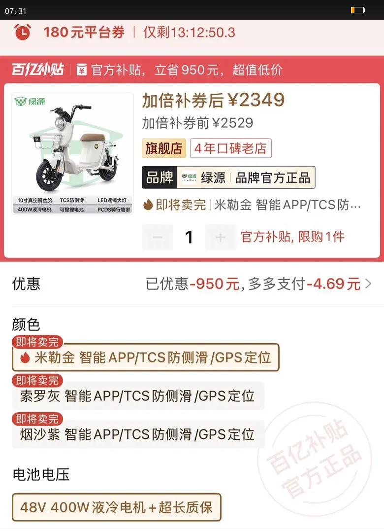 ��Դ�綯���г��¹���48V24A��Ů�ϰ��������������������ƿ���Ż�֤��