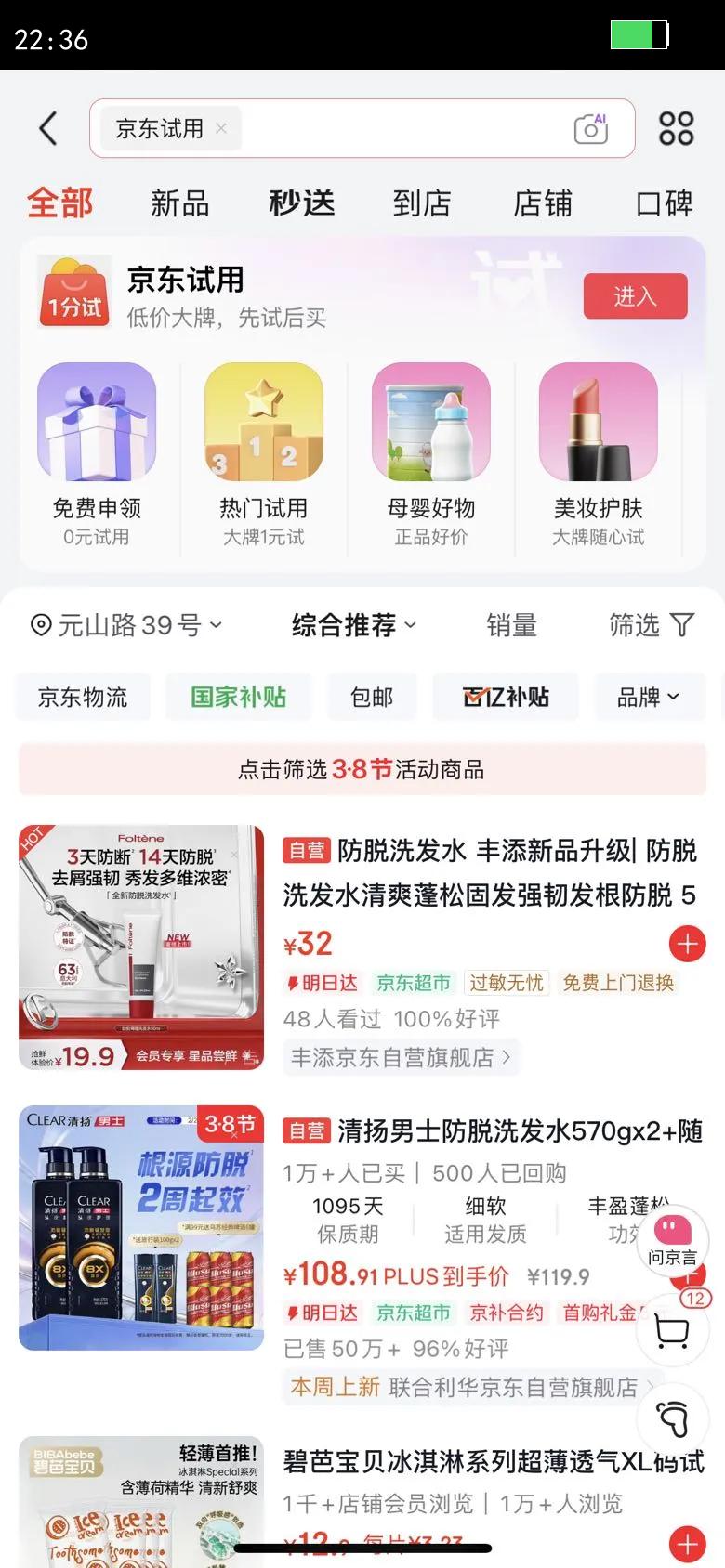 ŷ����С�۹���˪4.0�����15ml��Ʒ�������µ����Ż�֤��