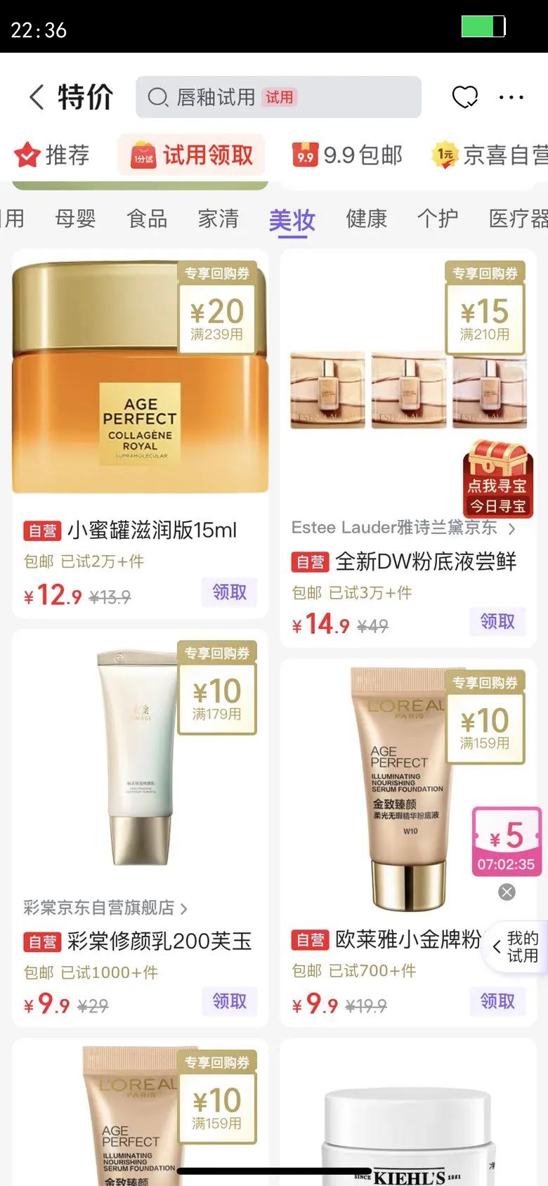 ŷ����С�۹���˪4.0�����15ml��Ʒ�������µ����Ż�֤��
