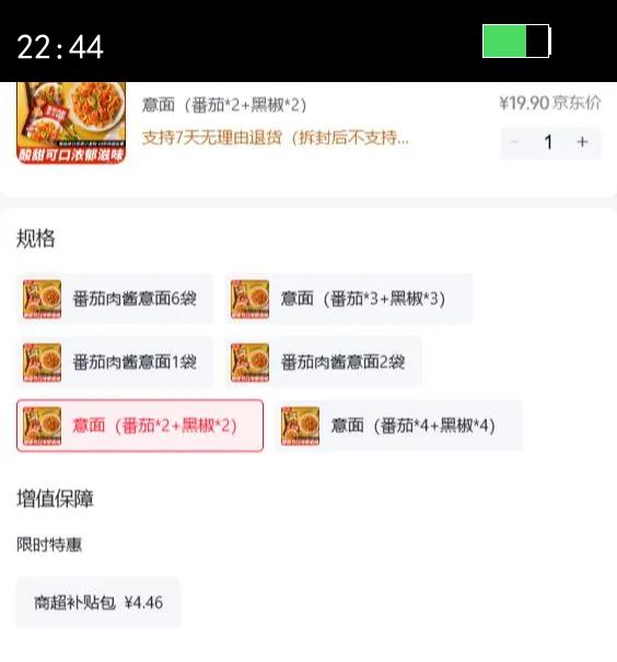 ���е�����200g�����⽴��ʳ��������ͯ���� ���棨����*2 �ڽ�*2���Ż�֤��