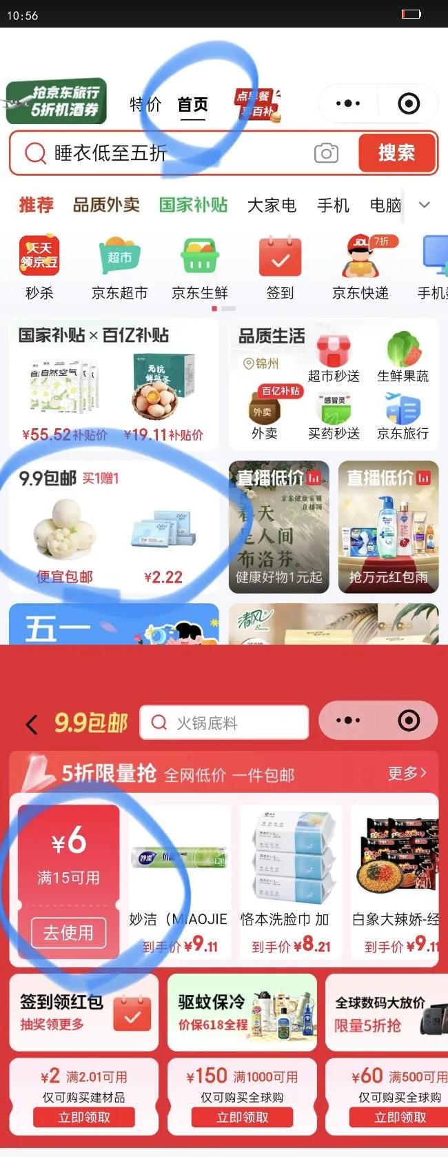 �������ӣ�FROGPRINCE����ͯӤ��ϴ��ˮ��ԡ¶����һ 0-12��Ҭ�;���������ԡ��ȫ�ҹ��� Ҭ��ֲ�Ͷ�ͯϴ����ԡ¶1L�Ż�֤��