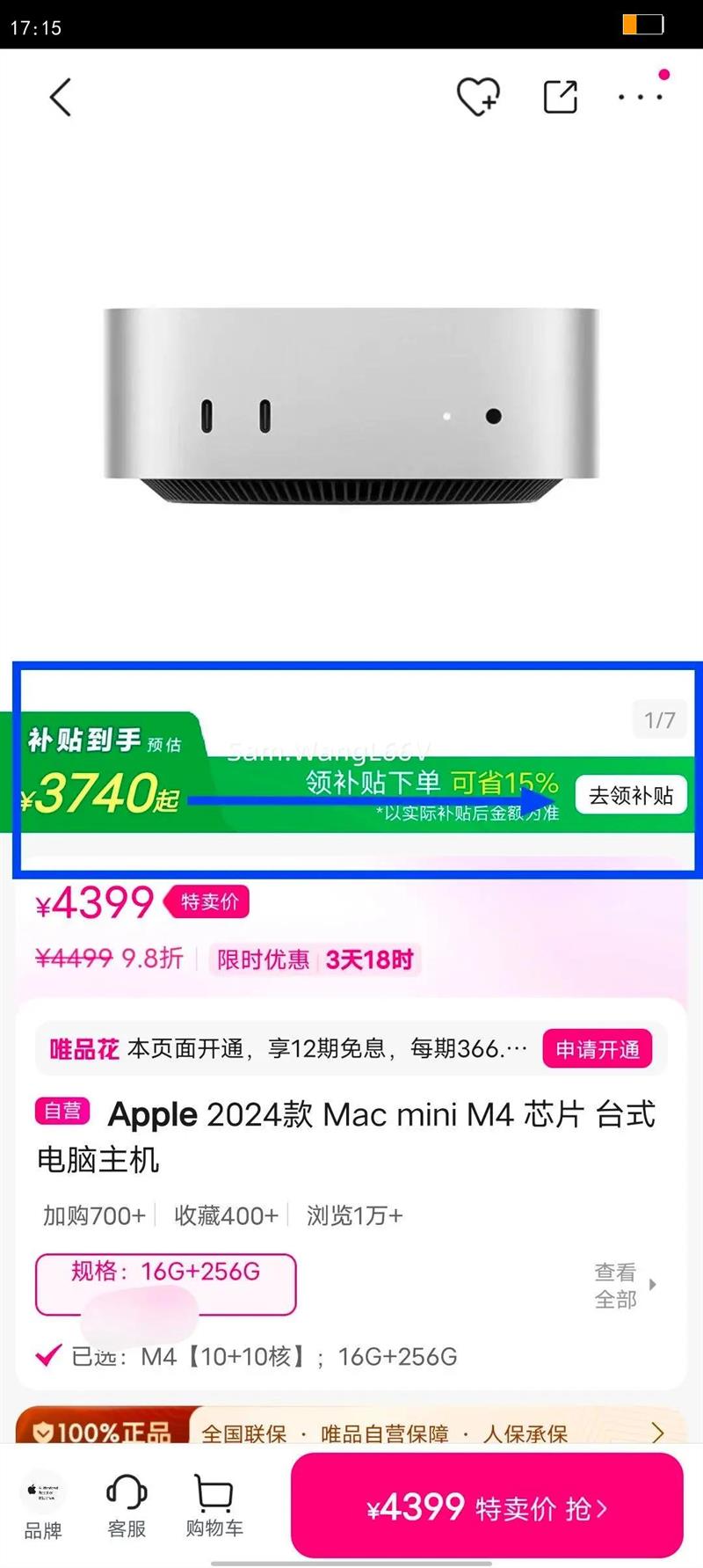 Apple 2024�� Mac mini M4 оƬ ̨ʽ���������Ż�֤��