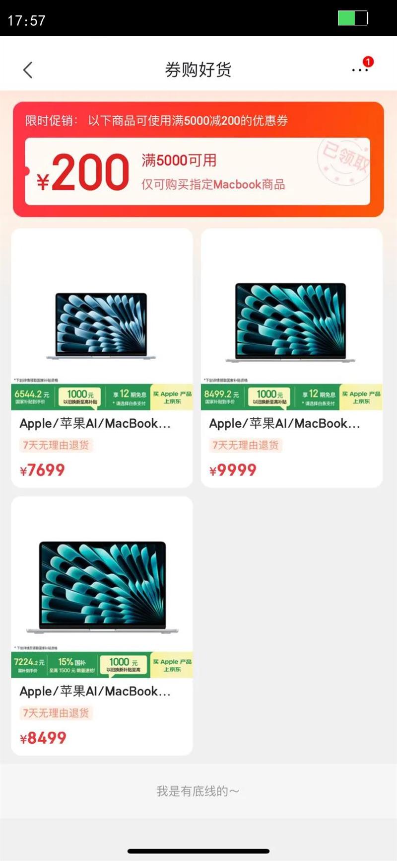 Apple/ƻ�� MacBook Air 13Ӣ�� M5 60Hz �ʼǱ����� 16G 512G ��ҹɫ�Ż�֤��