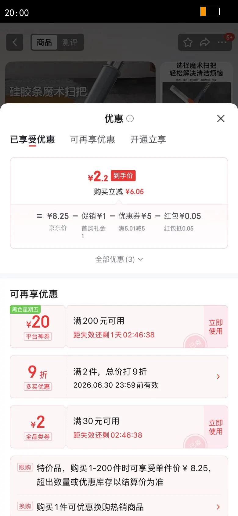��ͥ ħ��ɨ�Ѳ����轺��ˮ��������������������޺۹ΰ�ع�ˮ�ϰ��Ż�֤��