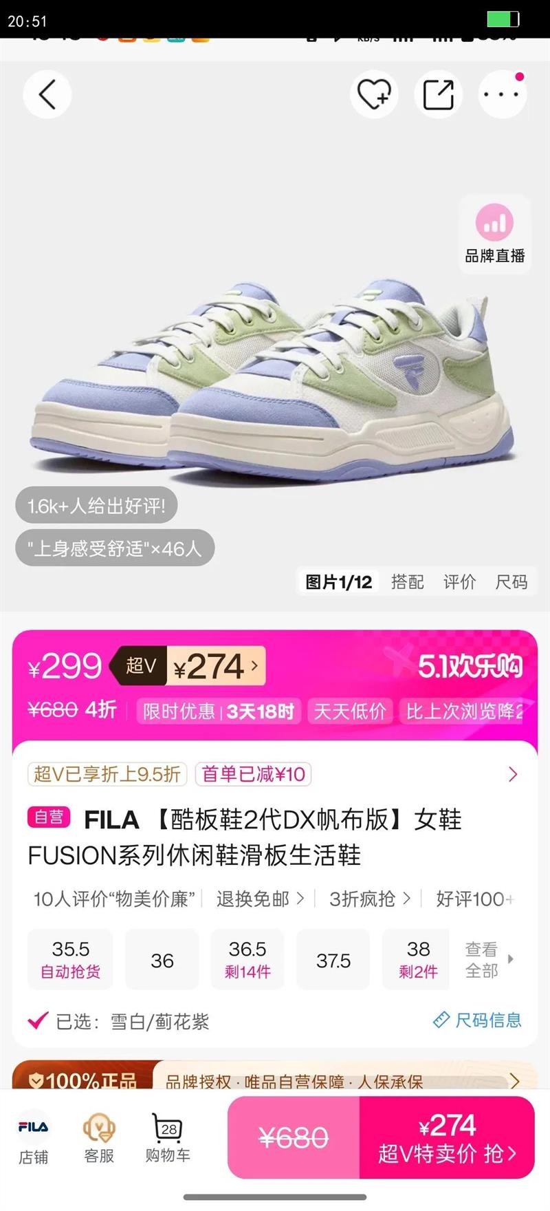 FILA ���Ь2��DX������ŮЬFUSIONϵ������Ь��������Ь�Ż�֤��