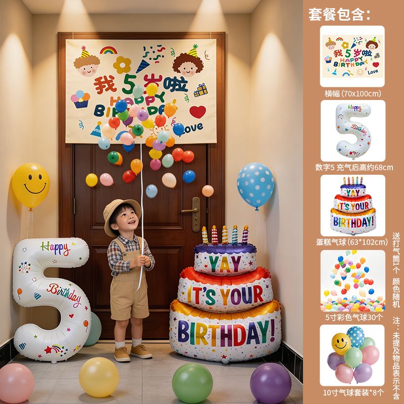 ����8�����ղ��ö�ͯ�ɶ����챳��������������װ�����ճ�Ƭ����5 23.34Ԫ