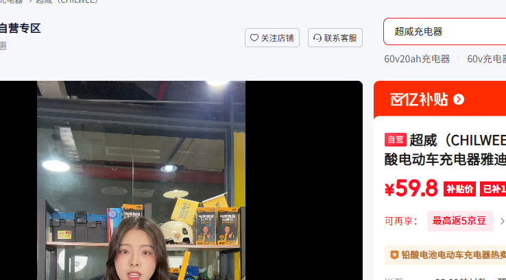 ���� CHILWEE 60V3AƷ��ͷǦ��綯��������ŵϰ���̨�������Ż�֤��