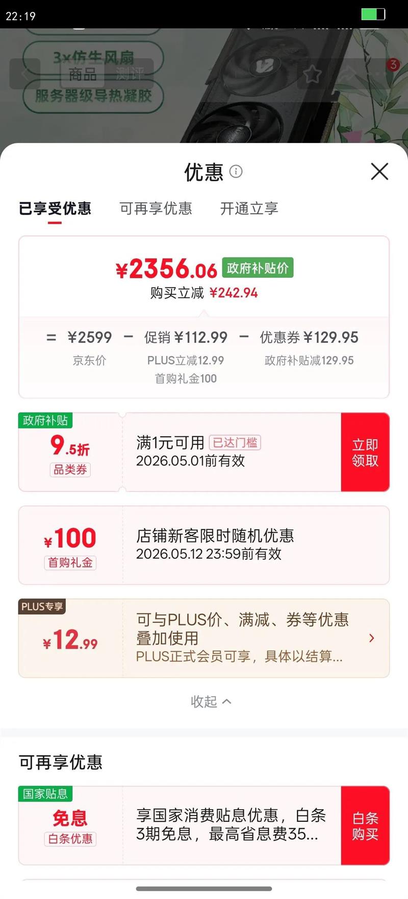 ���� ħӥ RTX5050 O8G �Կ� ��ɫ�Ż�֤��