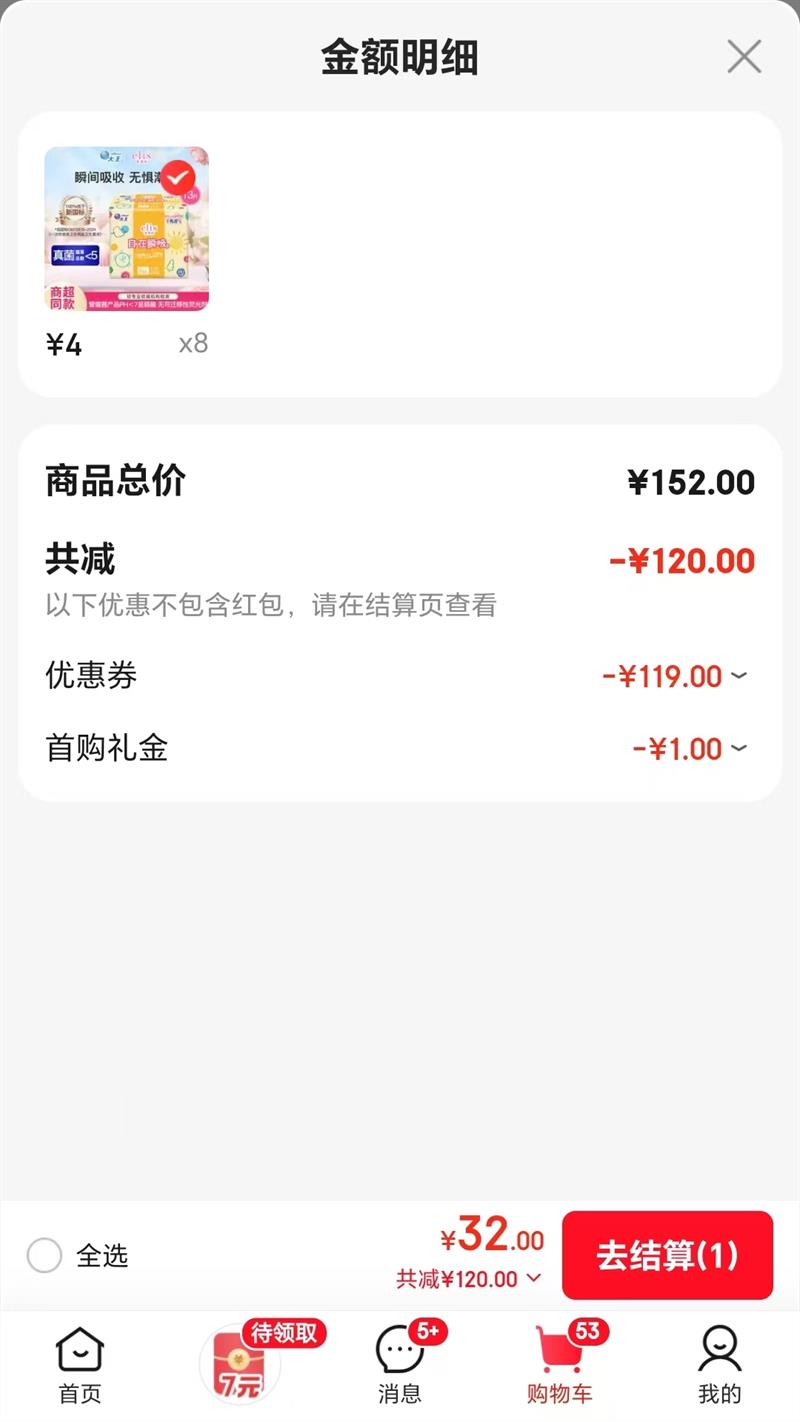 elis/����� �ֶ���ͬ�� �¹��� ������ ����� ��ѡ8�� ����2Ƭ�Ż�֤��