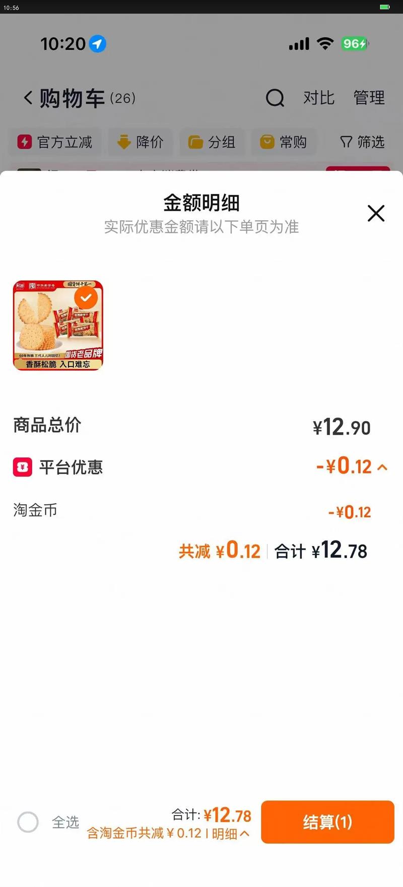 ��ʿ���𱡴���ɰ칫��С����ʳ��ʹ���ɢװС��װһ�����Ż�֤��
