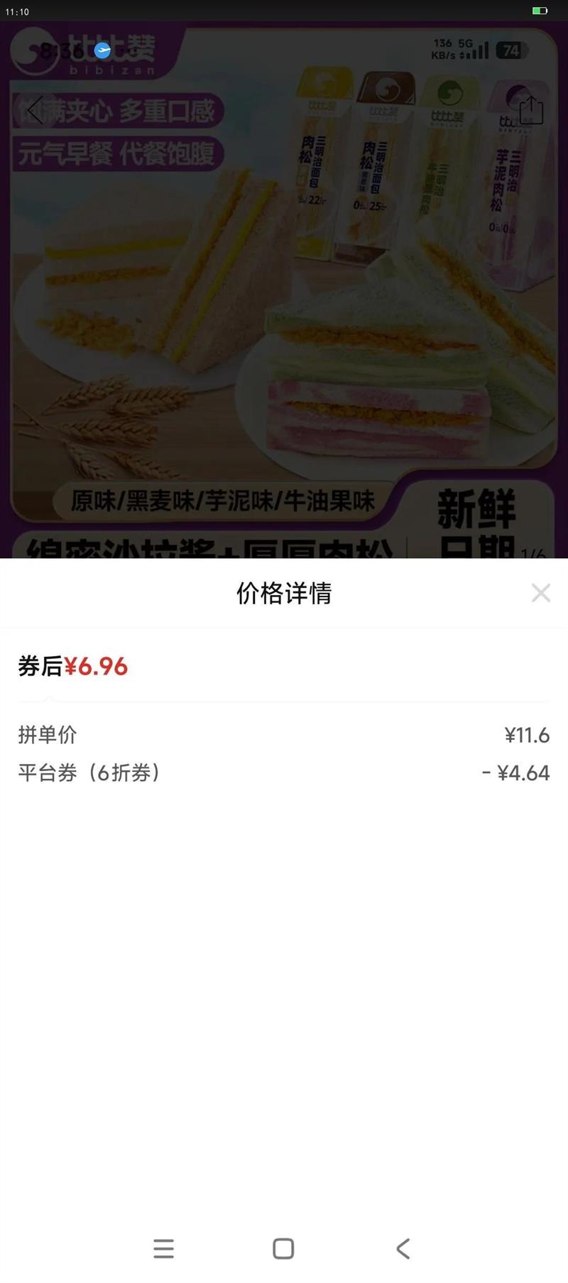 �ȱ�������������������������8��/520g�������ѧ�������ʳ�����Ż�֤��