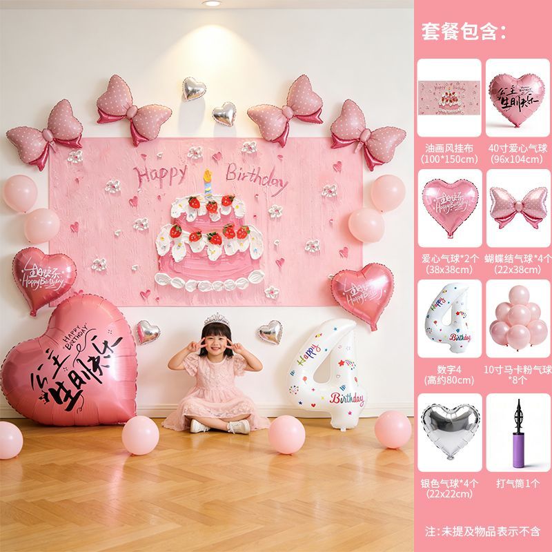 Ůͯ���տ��ֳ������ÿ���3��6��Ů�������ײͱ����Ҳ����������� 35.1Ԫ