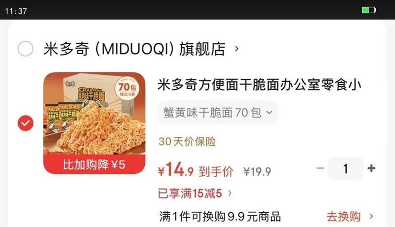 �׶��淽����ɴ���칫����ʳС��з��������ʳƷ���Ĵ� з��ζ�ɴ���70���Ż�֤��