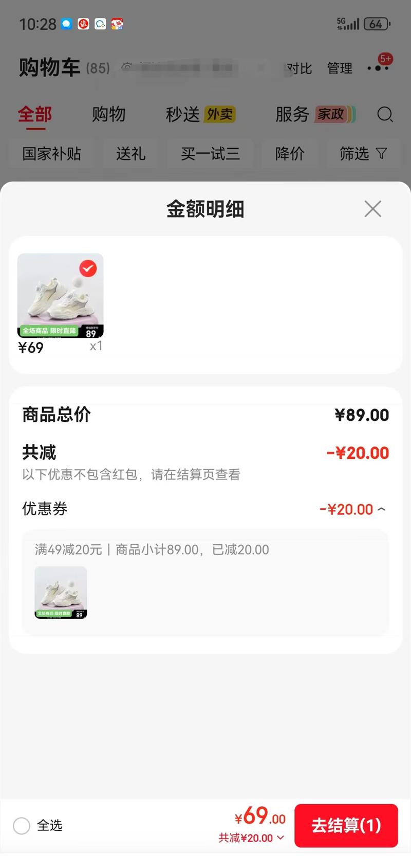 B.Duck С��Ѽ��ͯ�¿���תŦ�۵���Ь������ѡ���Ż�֤��