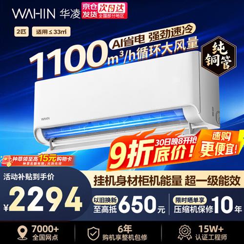 ���� �յ� 50HA1�� ��2ƥ��ʡ��26�¿� 2064.74Ԫ