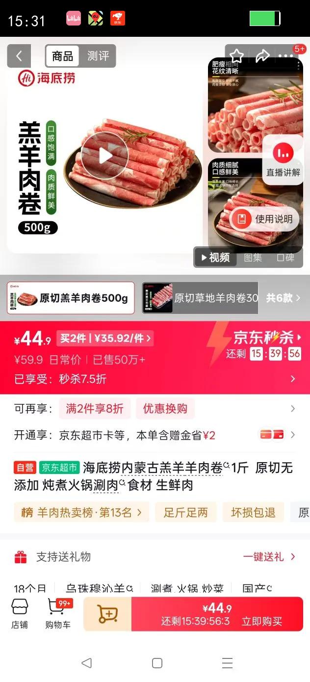 ���������ɹŸ��������1��  ԭ�������� ����������ʳ�� �������Ż�֤��