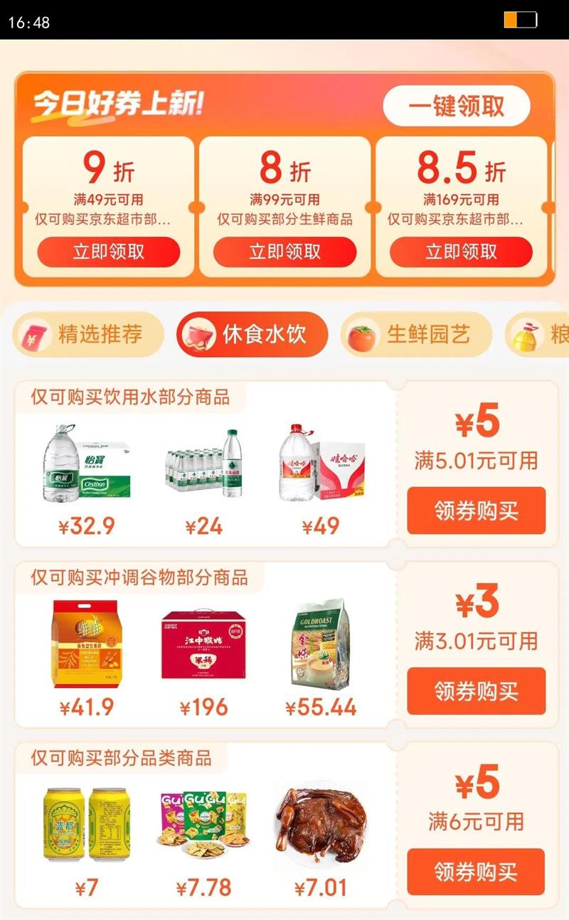 WAHAHA/�޹��� ���� ƿװ ����ˮ 596ml 12ƿ�Ż�֤��