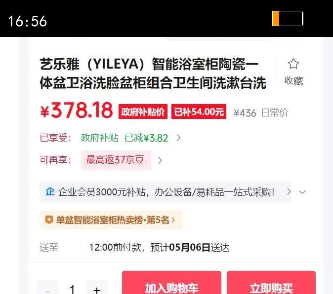 �����ţ�YILEYA������ԡ�ҹ��մ�һ������ԡϴ��������������ϴ��̨ϴ�������ͷ� 80cmح���ܾ�����ح�һ��Ż�֤��