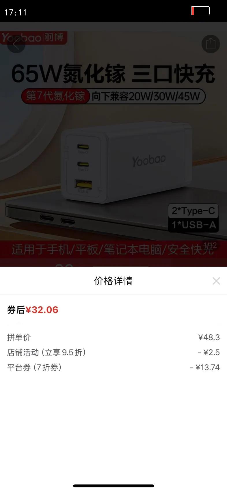��65W�����س�������û�Ϊƻ��17С�׶�ڳ�ͷ45W�������40W�Ż�֤��