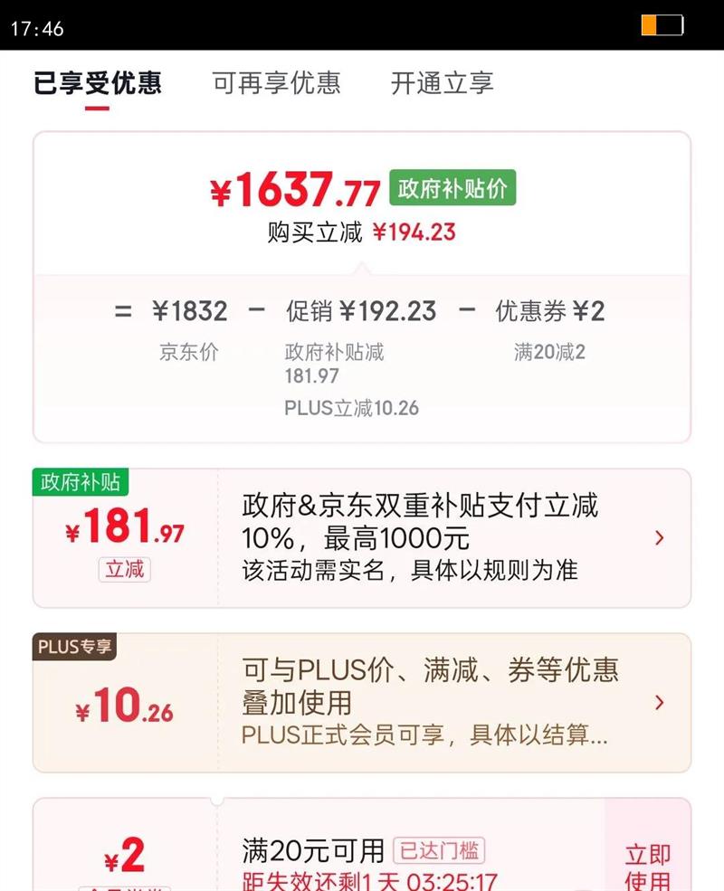 ƻ�� AirPods Pro 3 �������� ��ɫ�Ż�֤��