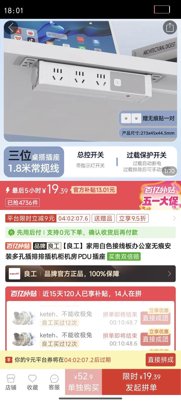 �������ð�ɫ���߰�칫���޺۰�װ��ײ����Ų�������PDU�����Ż�֤��