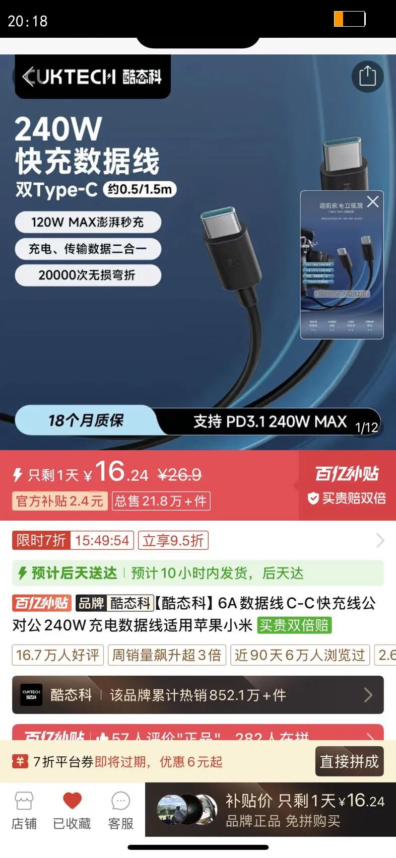 ��̬��6A������C-C����߹��Թ�240W�������������ƻ��С���Ż�֤��