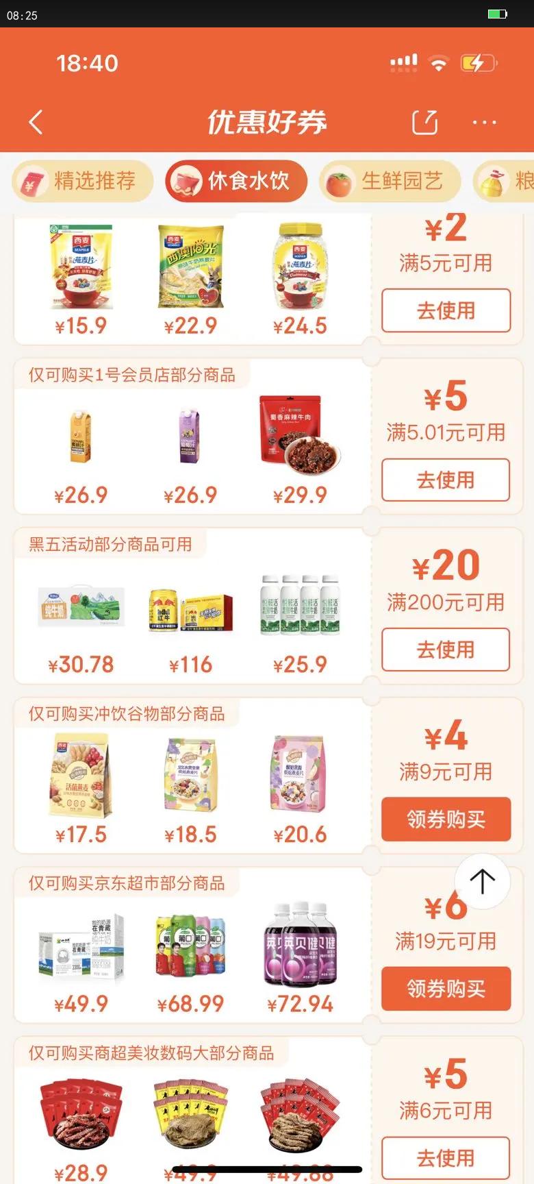 One's Member ȫ֬ ƿװ ��ţ�� 950ml 1ƿ�Ż�֤��