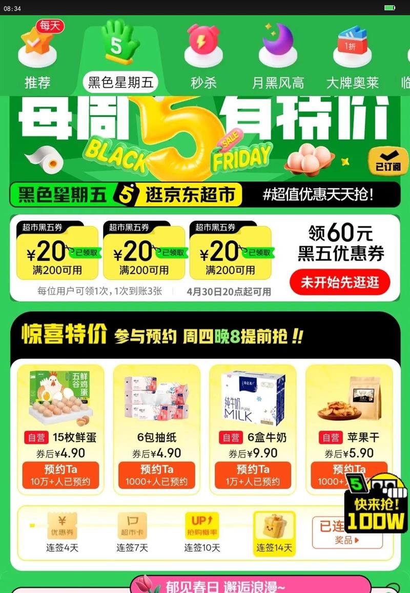 ������ ȫ֬ ����ש ��ţ�� ����װ 250ml 6���Ż�֤��