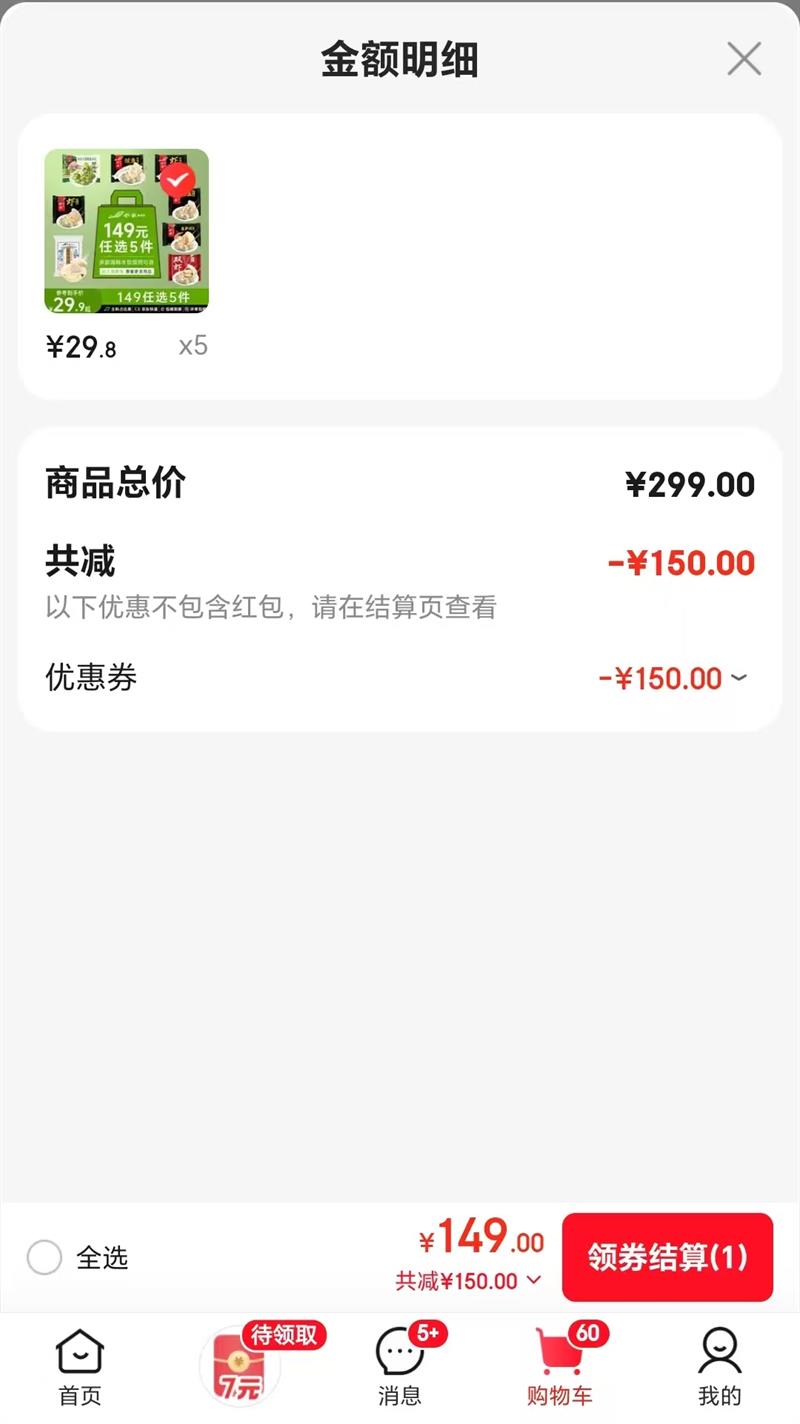 ������ˮ�� ����ˮ�� ��ζ��ѡ ˫Ϻˮ��270g�Ż�֤��