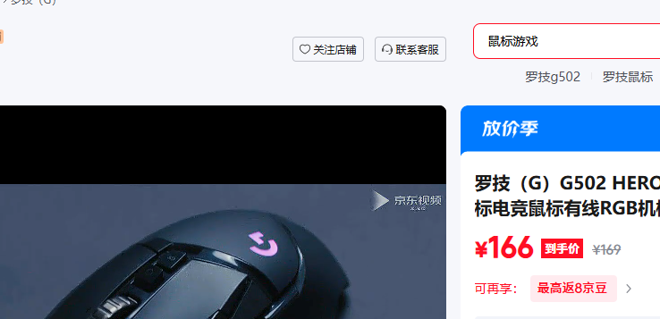 �޼� G G502�Ż�֤��
