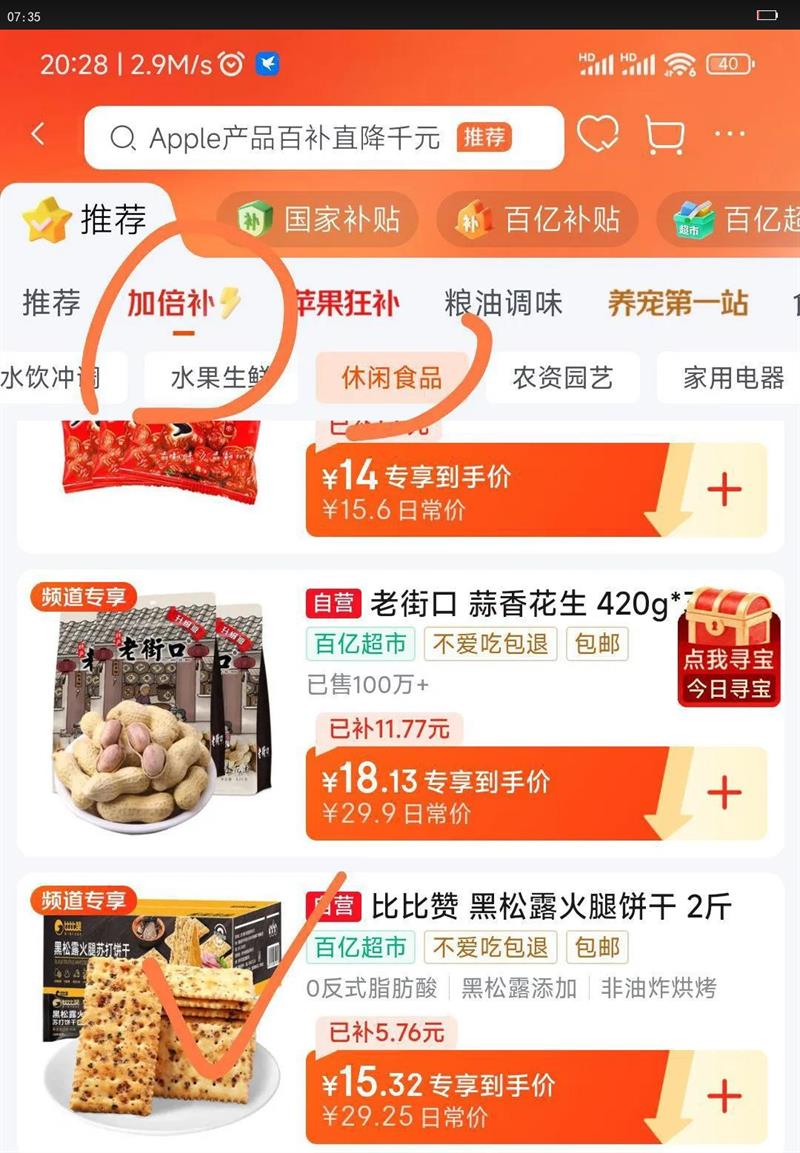 �ȱ��ޣ�BIBIZAN������¶�����մ����������޼��ζ1000g ���������������ʳƷ�Ż�֤��