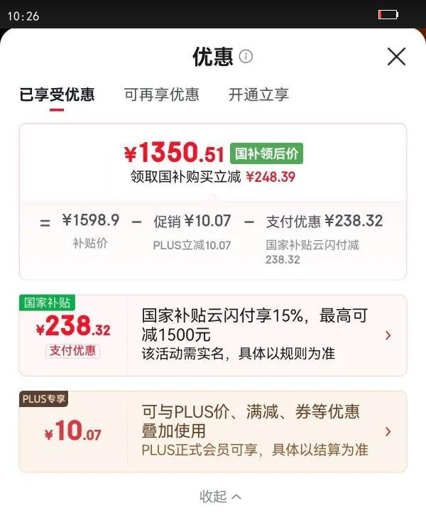 TCL ȸ4 55Ӣ�� ����  55F270C-JN�Ż�֤��