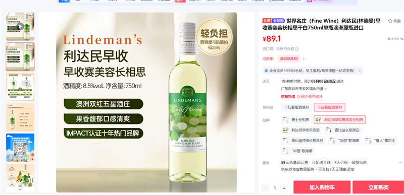 ������ׯ��Fine Wine��������(�ֵ���)���������ݳ���˼�ɰ�750ml��ƿ����ԭƿ�����Ż�֤��