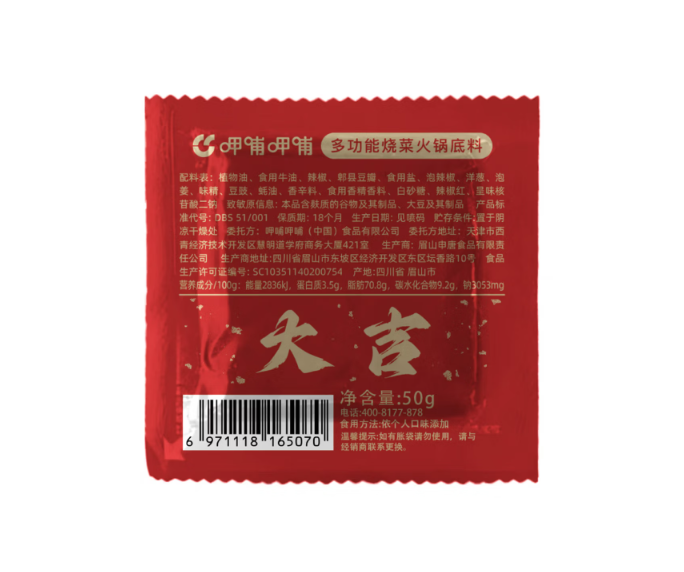  �Ȳ��Ȳ� ����С��װ ������� 50g*10�� 15.9Ԫ