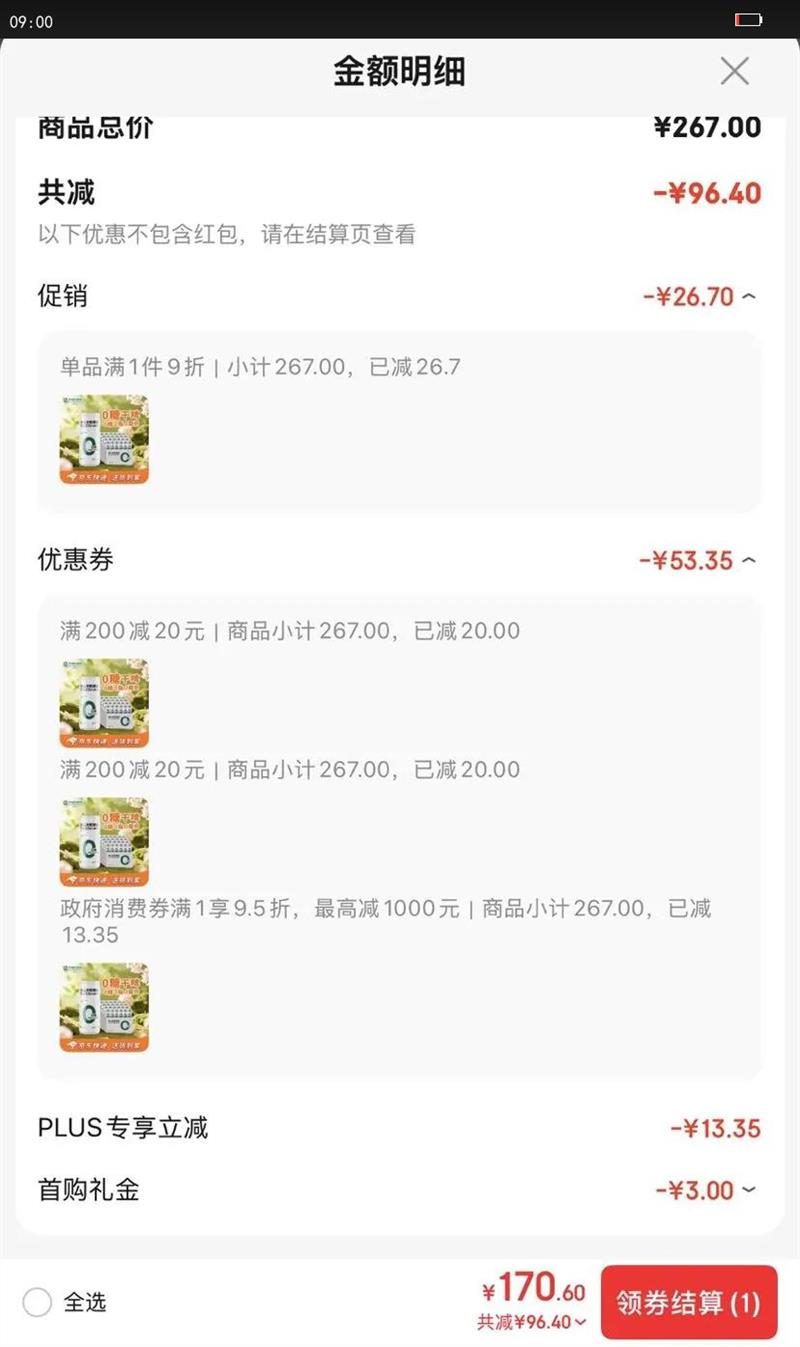 ̩ɽơ�ƣ�TAISHAN��10�ȸ�ơ����ơ��330mL*24�� 0��0֬ ����װ ������Ӫ̤�������Ż�֤��