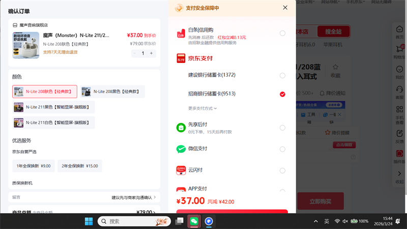 ħ����Monster��N-Lite 208�������� ˫��ENC���� ipx5��ˮ 25h�����Ż�֤��