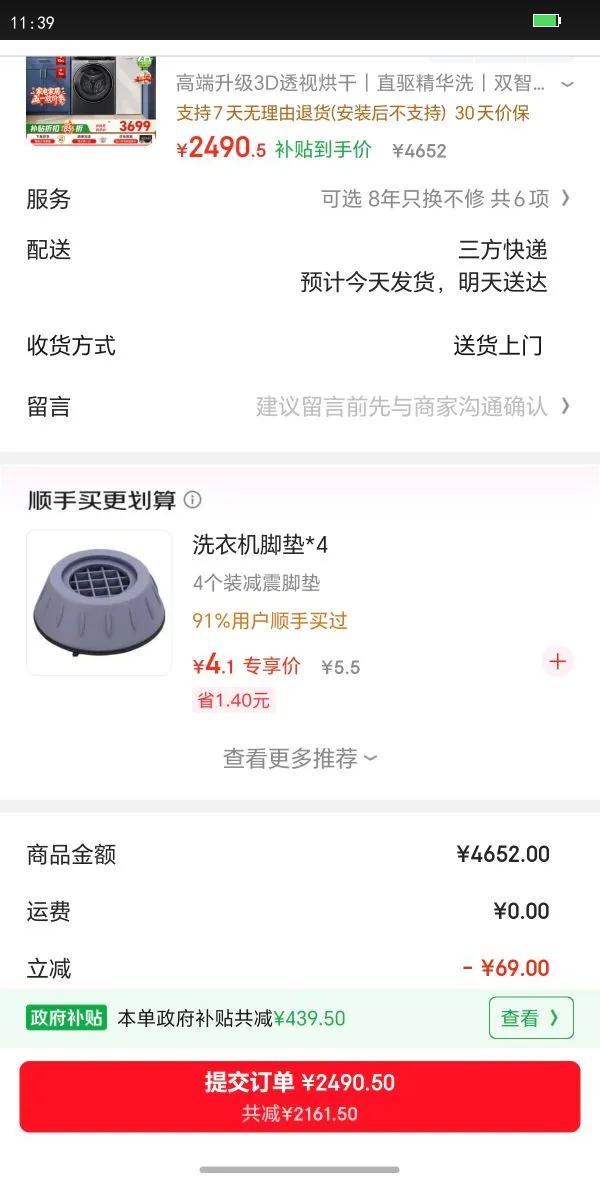 Haier/���� ���� 10kg ϴ��һ�� XQG100-HBD14536LU1�Ż�֤��