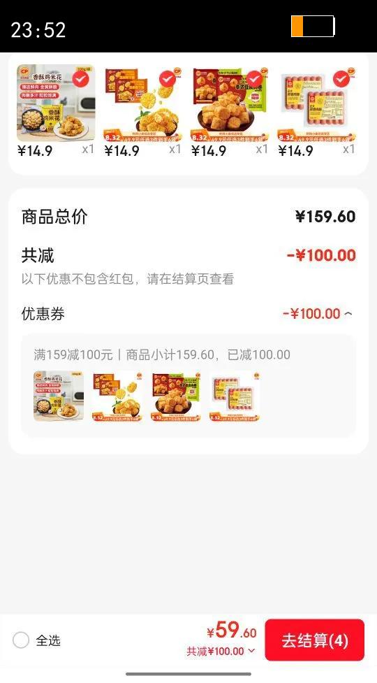 ���� ը�� �ȹ� ���� ҹ�� ����ը ��ը����Сʳ ���ȼ�ʳ ���ײ�����300g*2�Ż�֤��