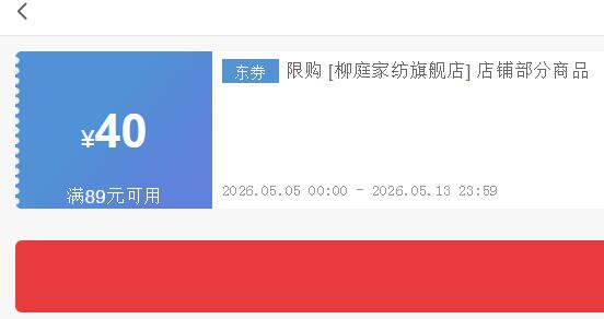 ��ͥ �ҷ� ȫ��60֧���������Ż�֤��