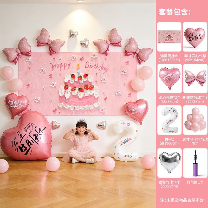 Ů��������ͯ11ʮ�������տ���װ�γ����������������з�Χ��ʽ�� 32.46Ԫ