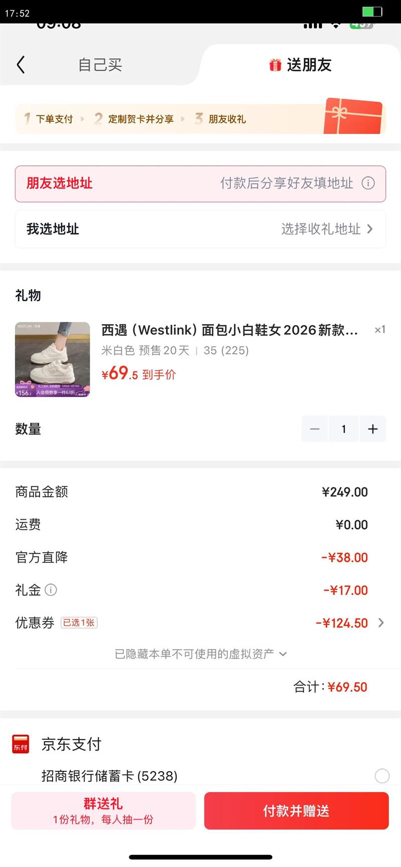 ������Westlink�����С��ЬŮ2026�¿��＾��ϵ�ٴ��ɫϵ������Ь�Ӻ�װ�Ь �װ�ɫ Ԥ��20�� 35 (225)�Ż�֤��