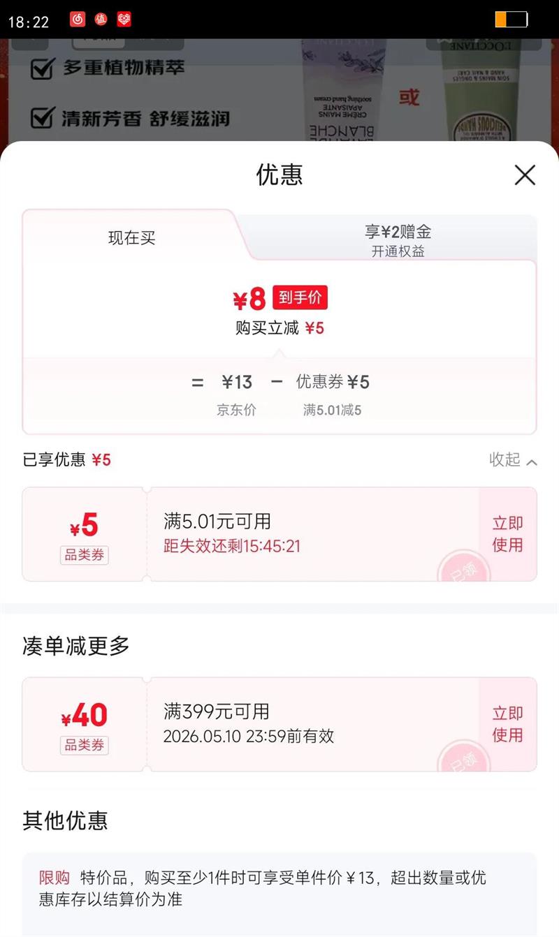 ŷ�浤 ����˪10ml�����޹�²����ͣ�������ţ��ﶬ����ʪ�������Ż�֤��